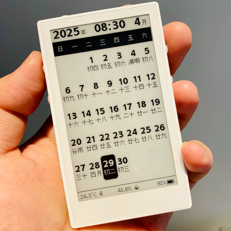 Czytnik e-booków E-ink z ekran – Diy Electronics Book recenzja i cena